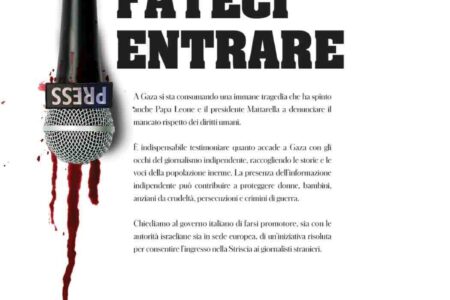 GAZA: FATECI ENTRARE